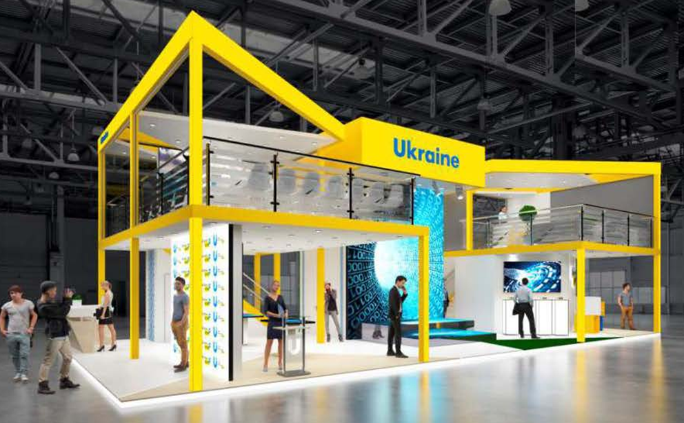 Ukraine（首屆進(jìn)博會(huì)）
