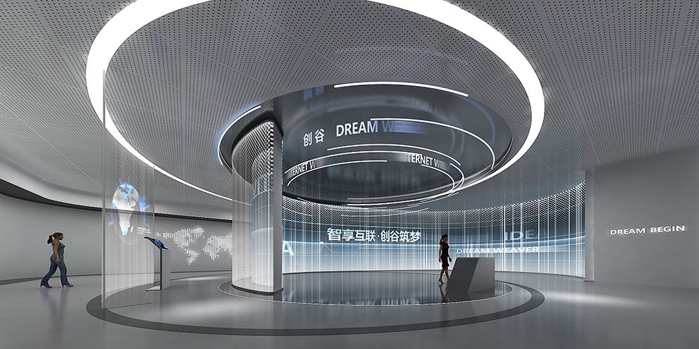 中國光谷