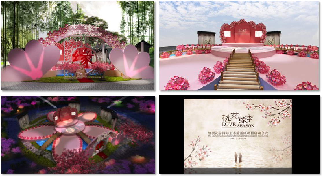 新場桃花節(jié)